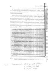 mk-jariya-05.pdf