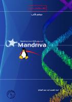 إدارة نظام Mandriva Linux 2008.pdf